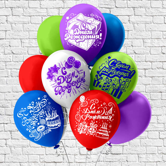 Купить Связка шаров "С Днем рождения" (пастель,шелк). в интернет-магазине Праздник цветов и подарков с доставкой по Хабаровску недорого.