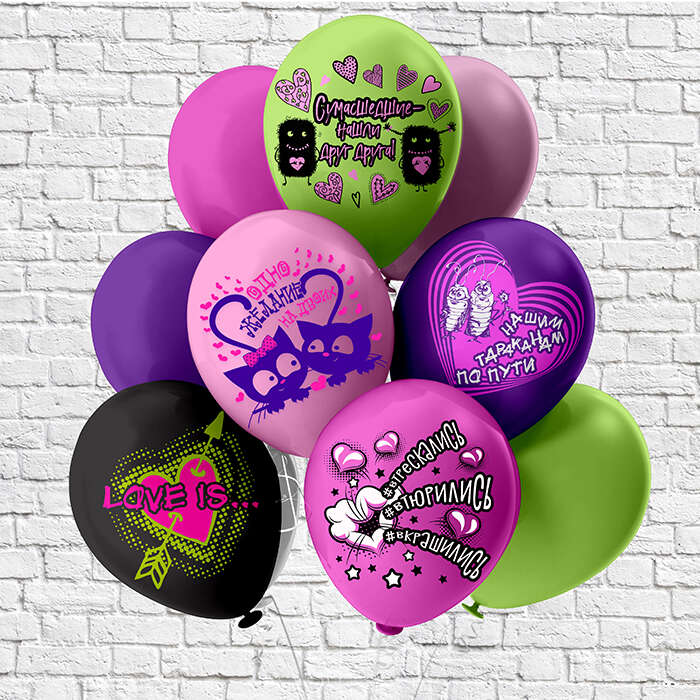 Купить Связка шаров "Love is..." в интернет-магазине Праздник цветов и подарков с доставкой по Хабаровску недорого.