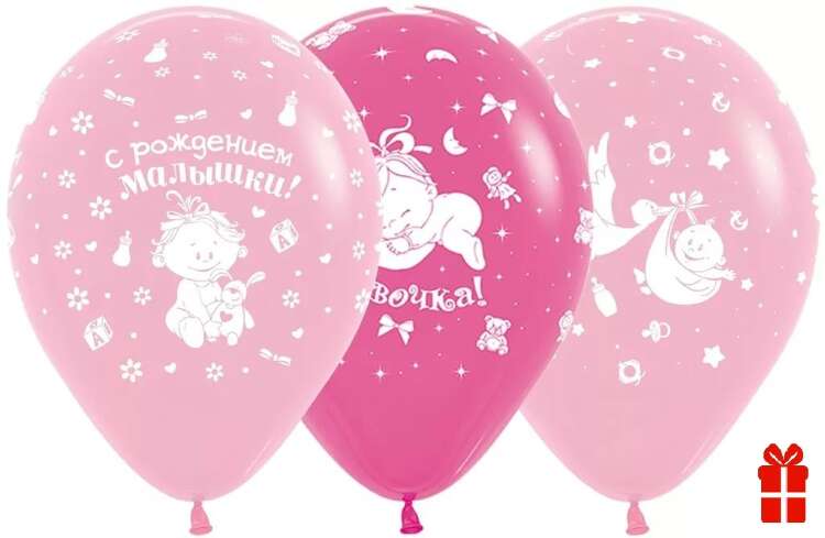 Купить шар с рождением дочки 12 дюймов в интернет-магазине Праздник цветов и подарков с доставкой по Хабаровску недорого.
