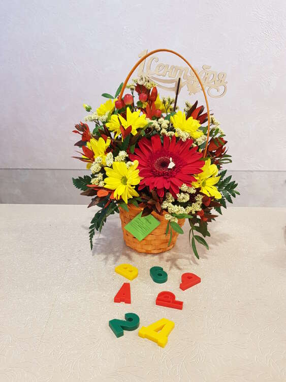 Купить Цветы в корзинке "1 сентября". в интернет-магазине Праздник цветов и подарков с доставкой по Хабаровску недорого.
