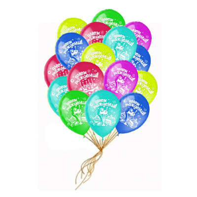 Купить букет из шаров "День рождения". в интернет магазине Праздник цветов и подарков по доступной цене. Заказать букет из шаров "День рождения". недорого с доставкой по Хабаровску.