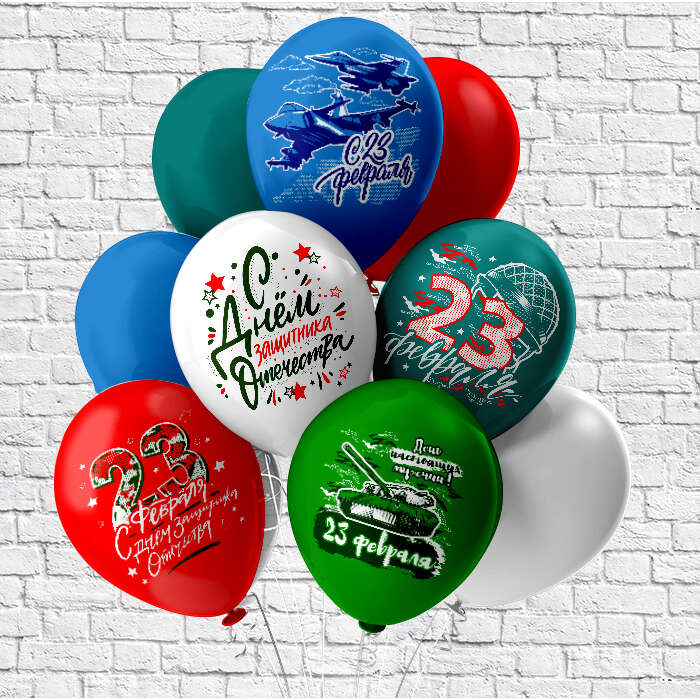 Купить Связка шаров 23 февраля. в интернет-магазине Праздник цветов и подарков с доставкой по Хабаровску недорого.