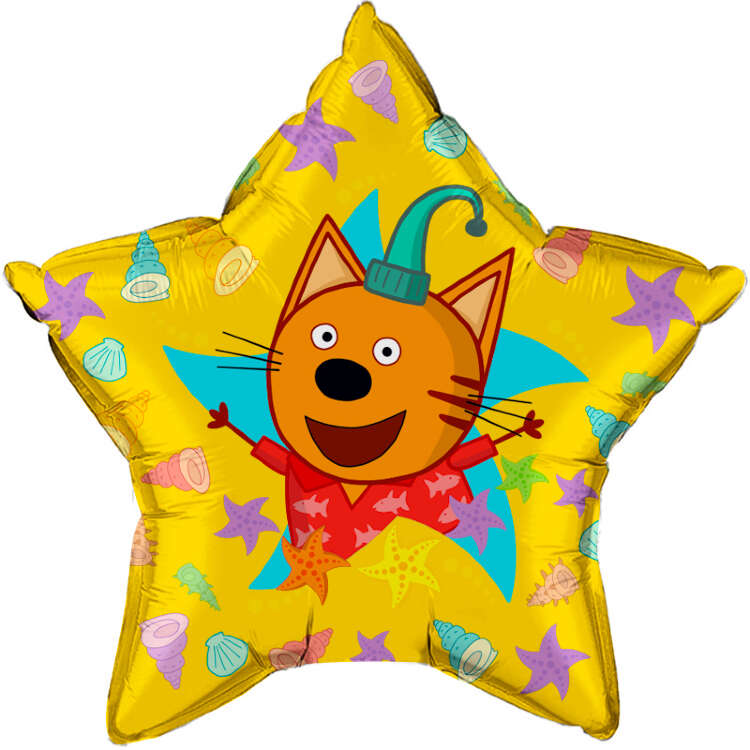 Купить Шар звезда "Три кота. Компот. в интернет-магазине Праздник цветов и подарков с доставкой по Хабаровску недорого.