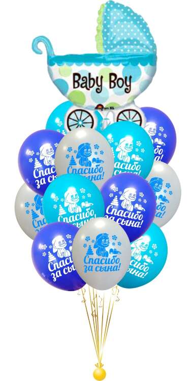 Купить букет из шаров "с днем рождения малыша, малышки" в интернет-магазине Праздник цветов и подарков с доставкой по Хабаровску недорого.