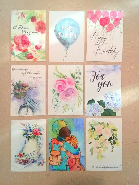 Купить открытка малая в интернет-магазине Праздник цветов и подарков с доставкой по Хабаровску недорого.