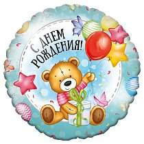 Купить Шар фольга "Милый мишка". в интернет-магазине Праздник цветов и подарков с доставкой по Хабаровску недорого.